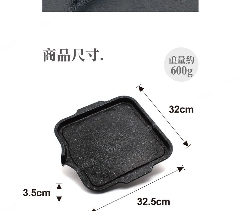 妙管家 韓風便攜式燒烤盤 30cm SM-9 08.jpg